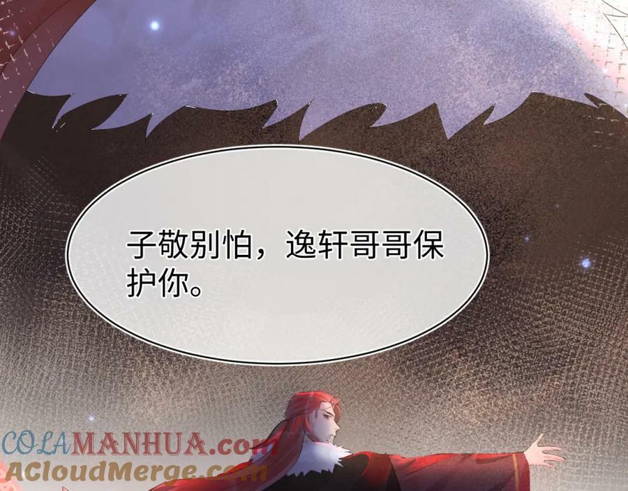 第121话 始终84