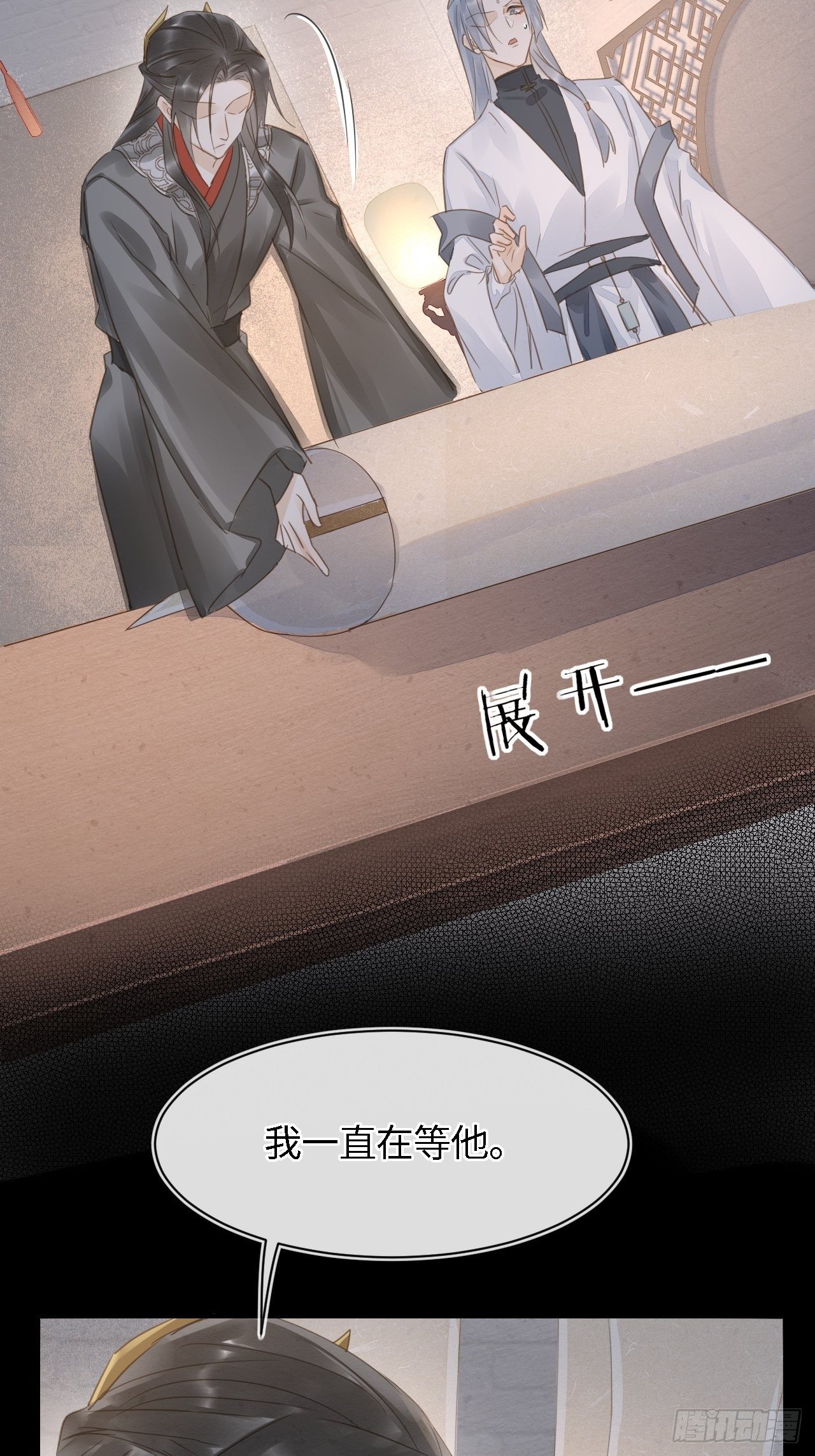 036 我有心悦之人33