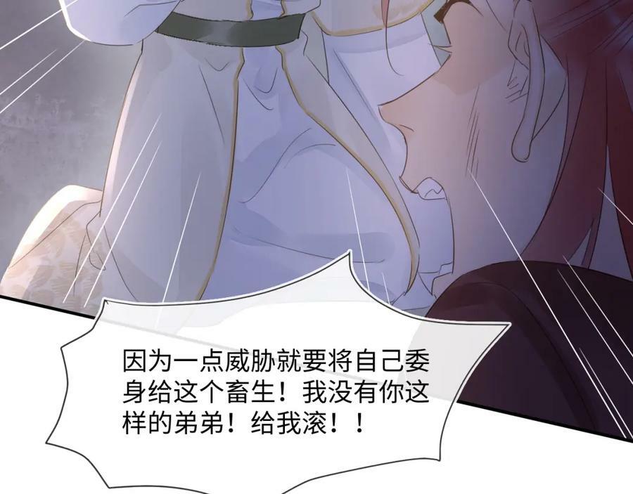 第119话 过往50