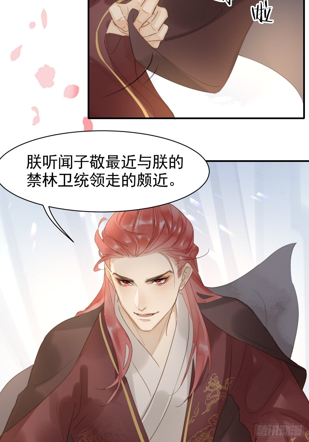 011 辰王9