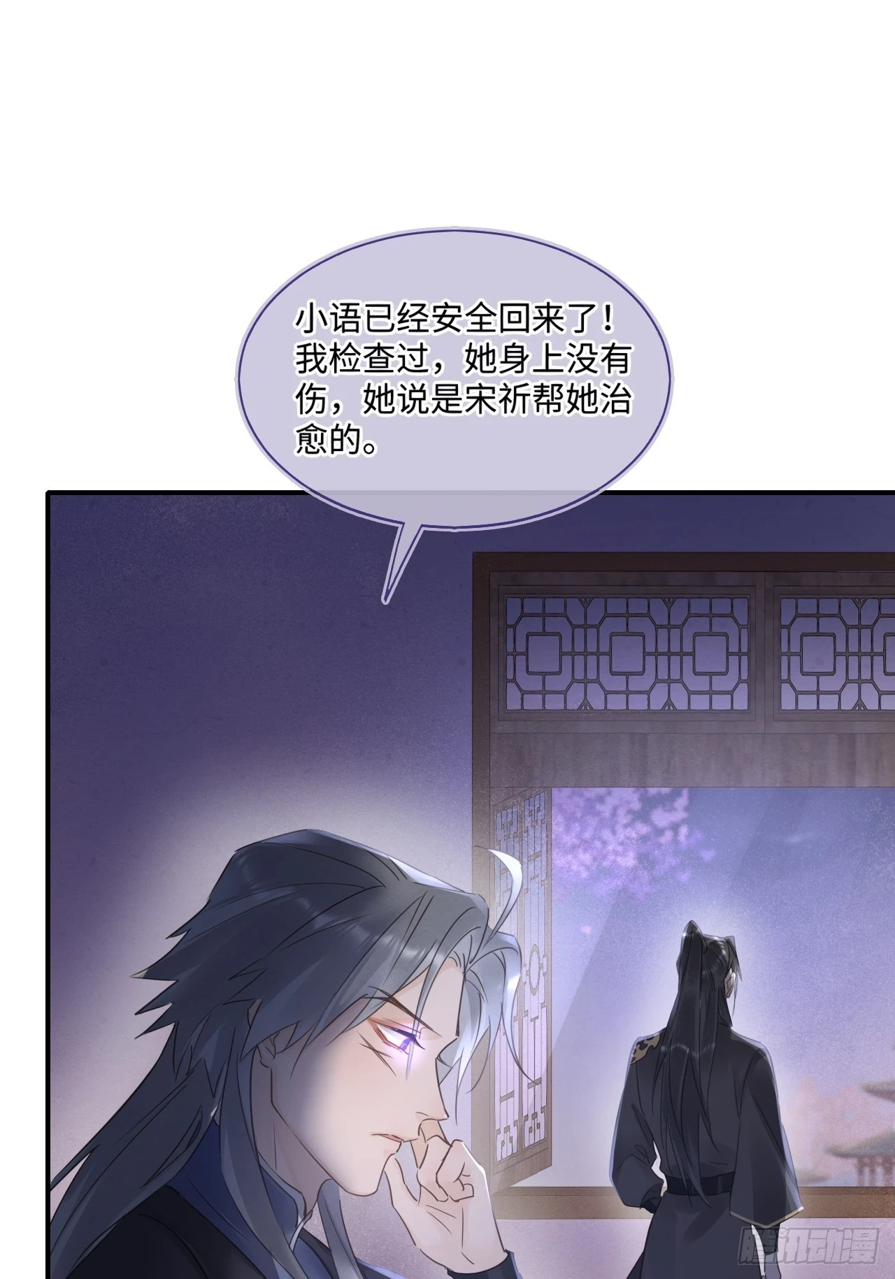 112 诱敌5