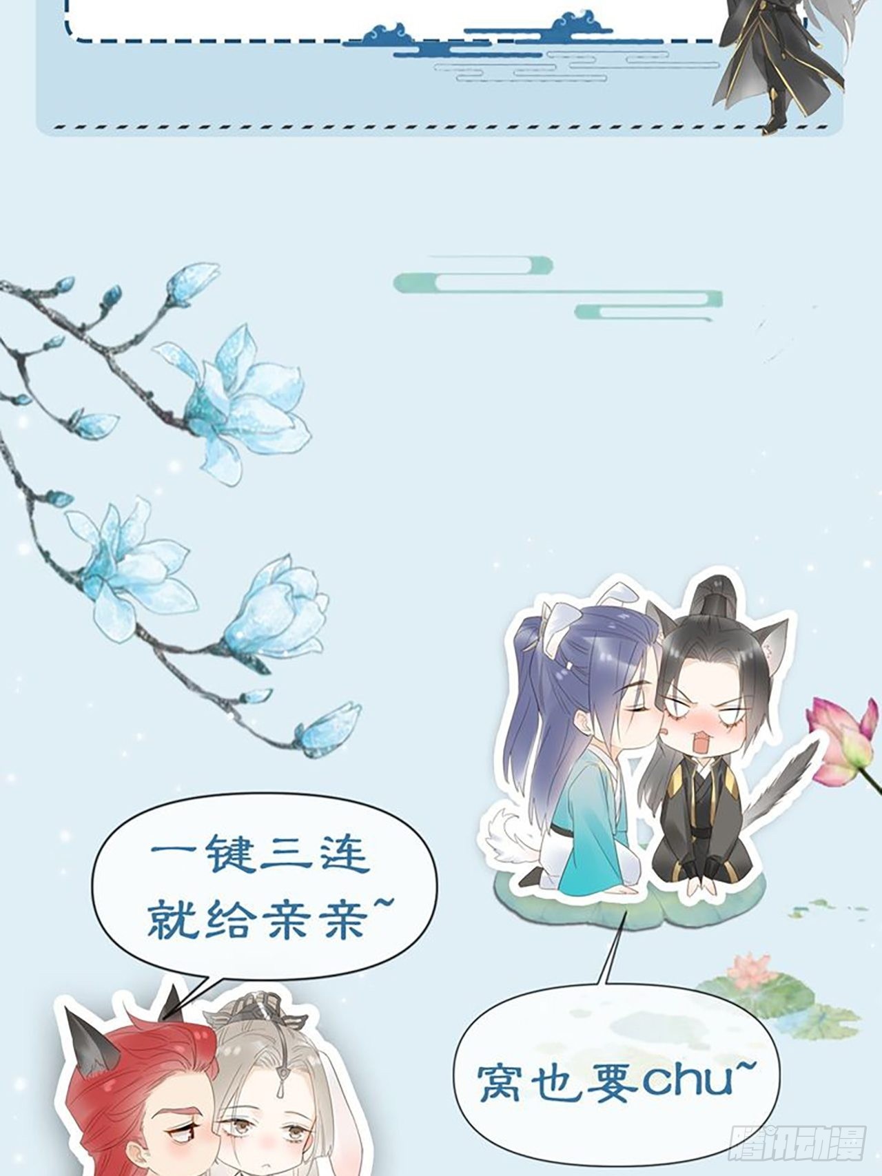 087别怕，我来救你62