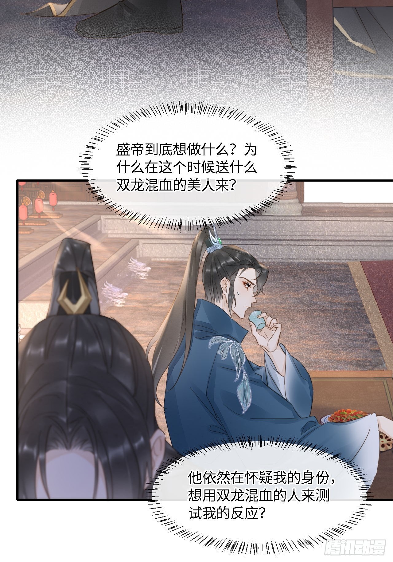 100 双龙混血41