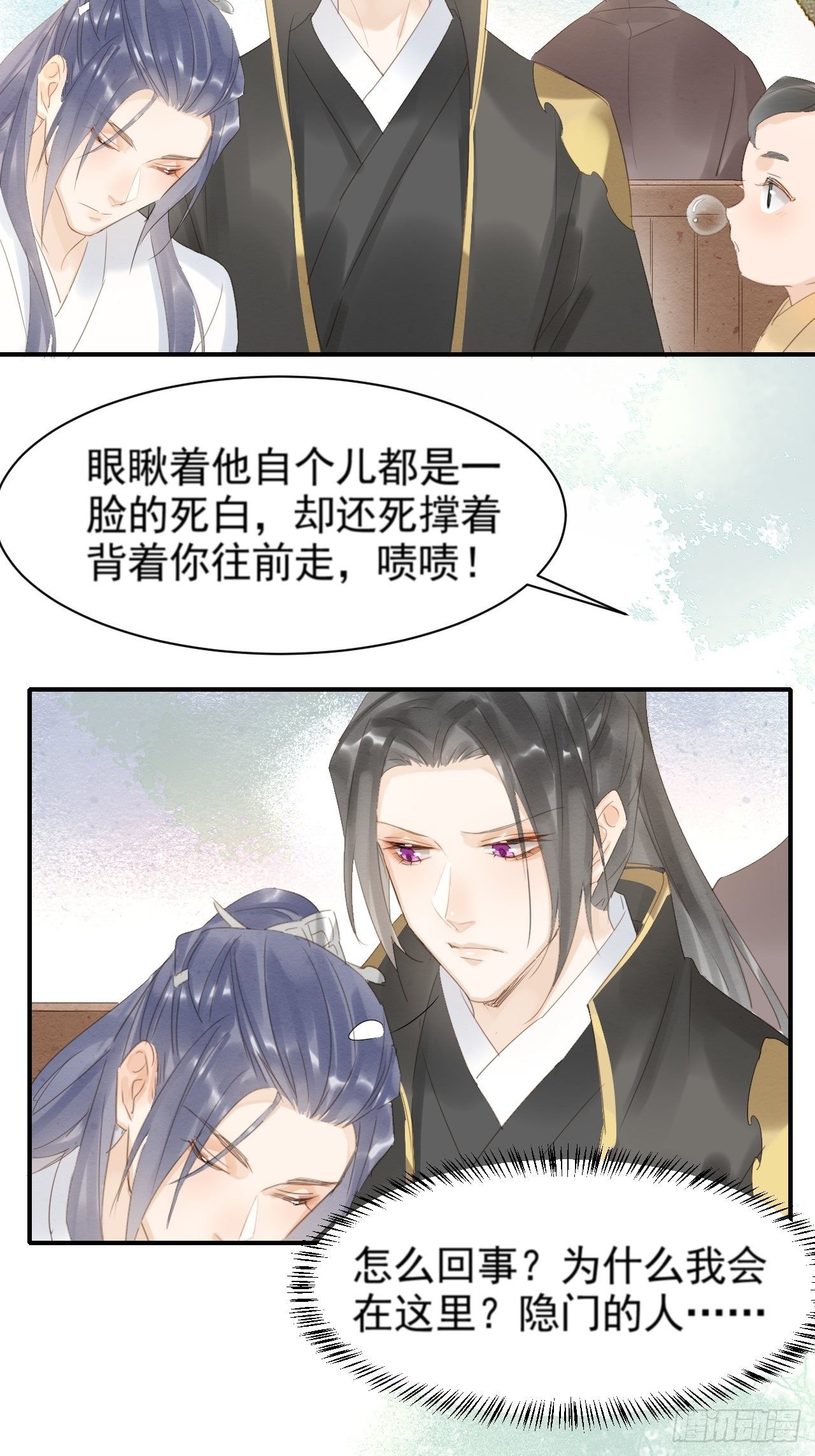 011 辰王29