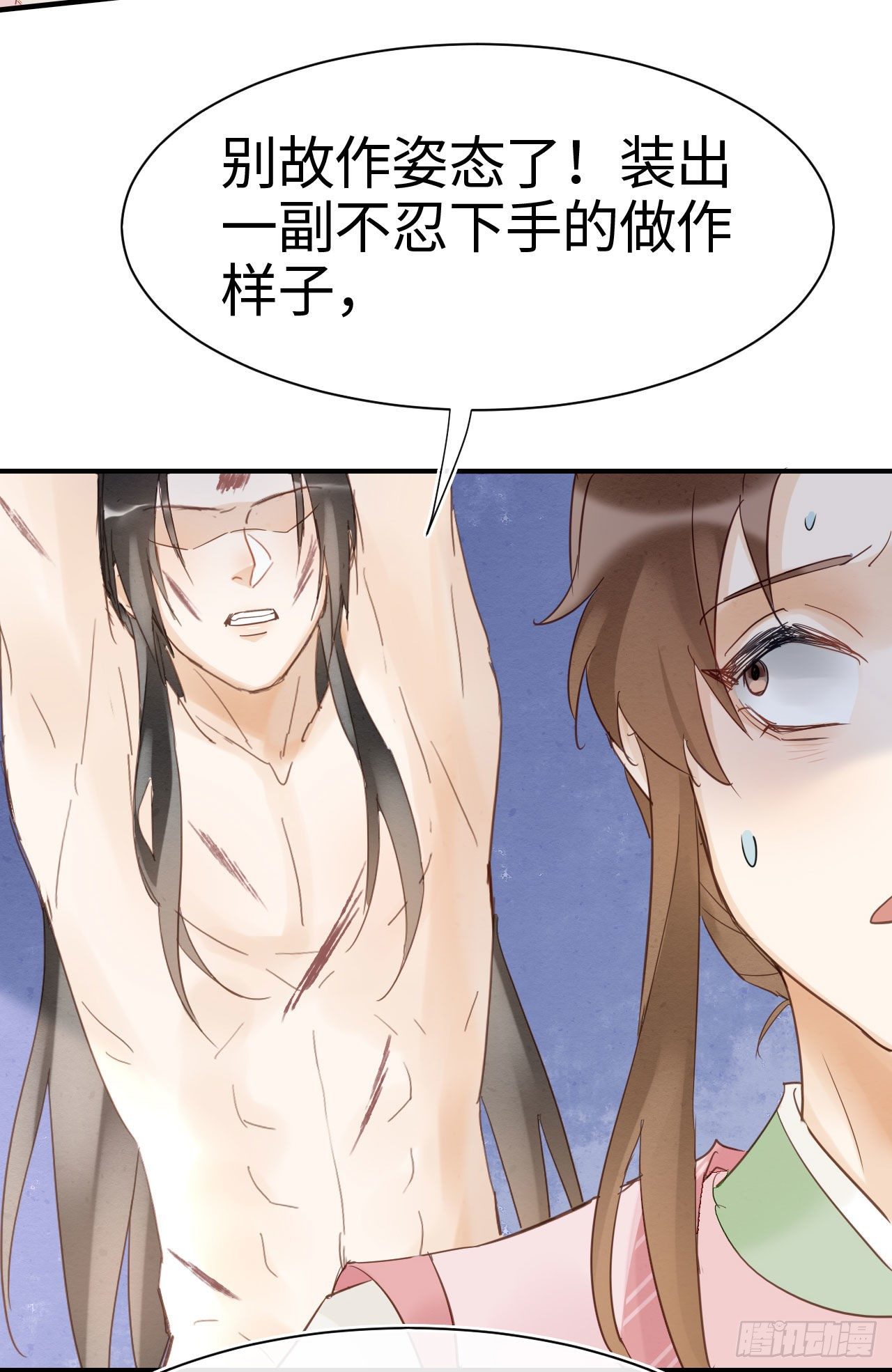 021 挑拨22