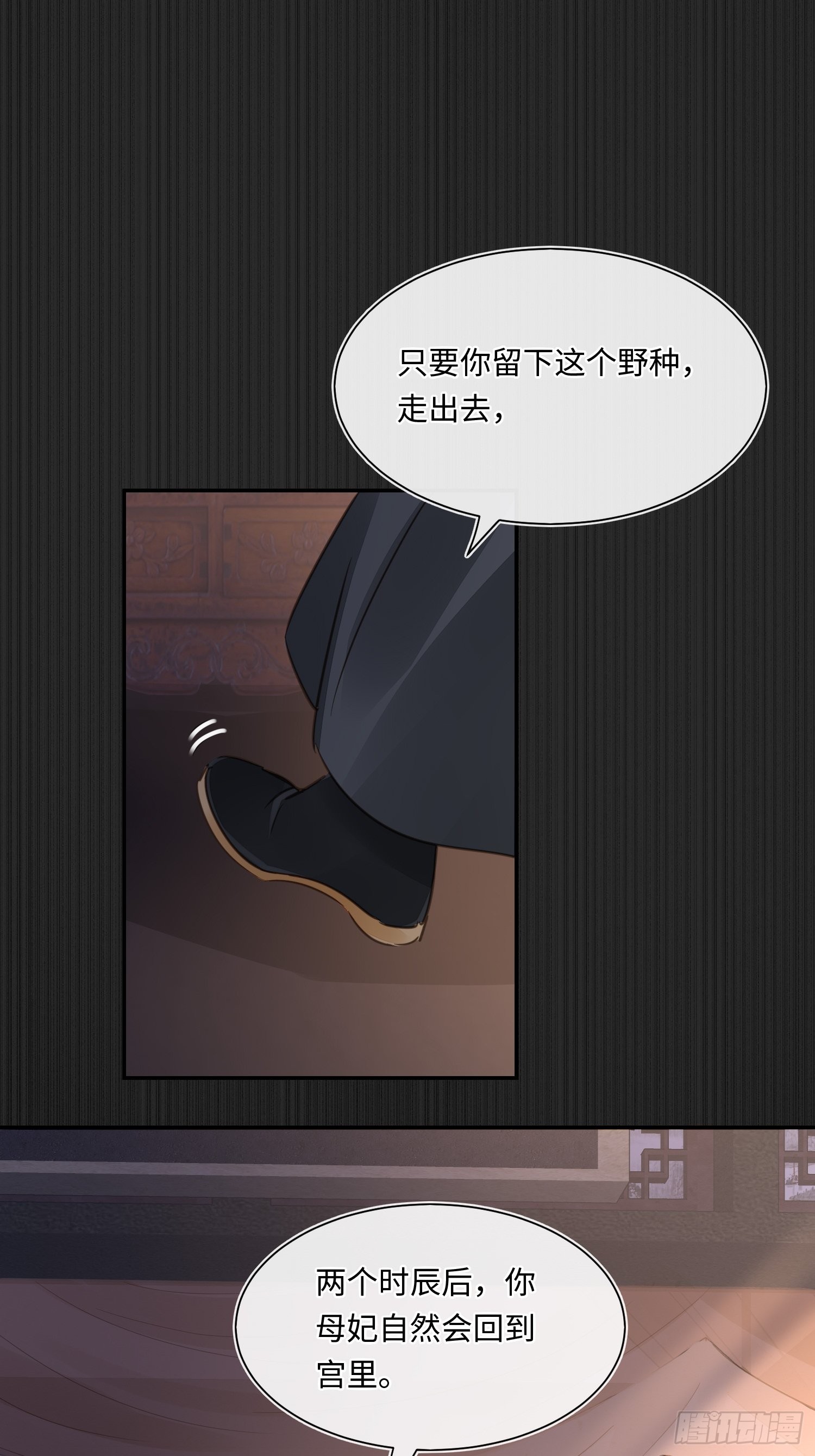 078 星辰我会一直护着你的44