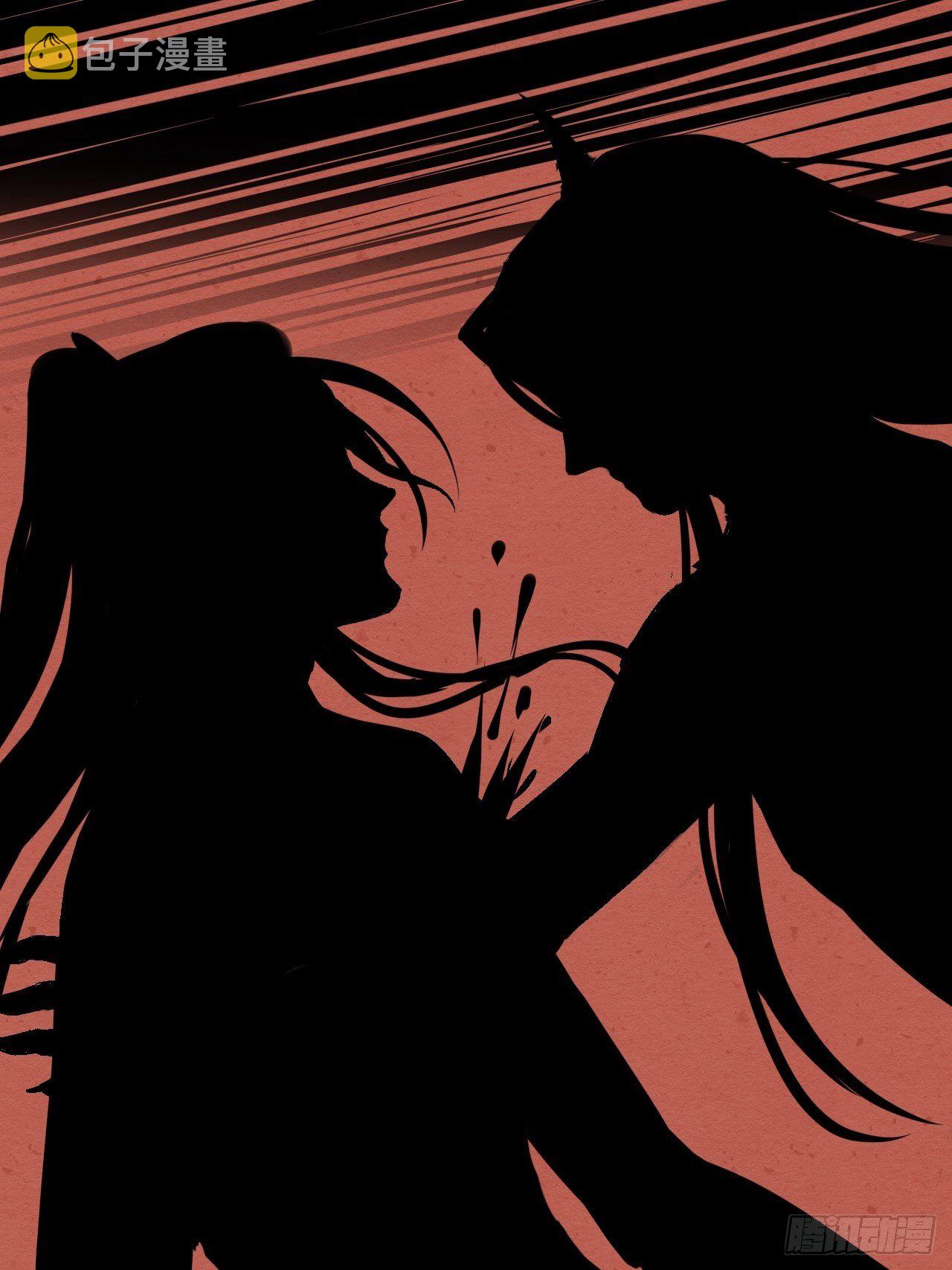 005 血脉暴走48