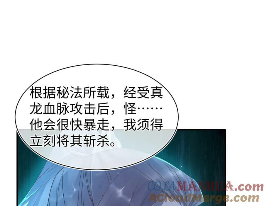 第121话 始终52