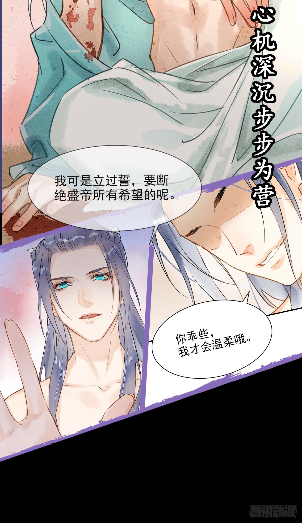 预告5