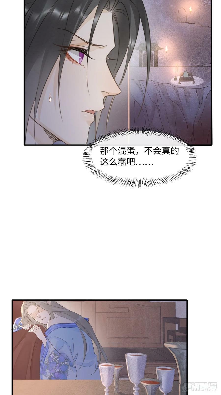 118 别怕11