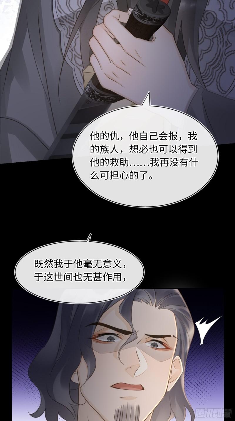 079 大人的世界真复杂44