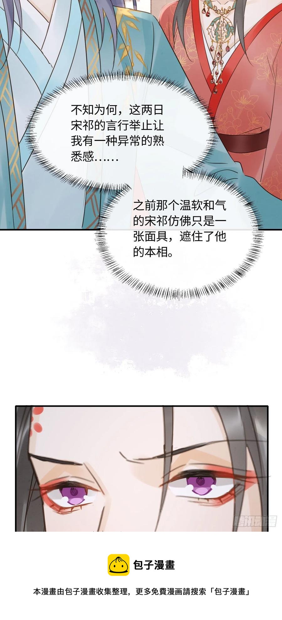058 你今晚别想回去了40