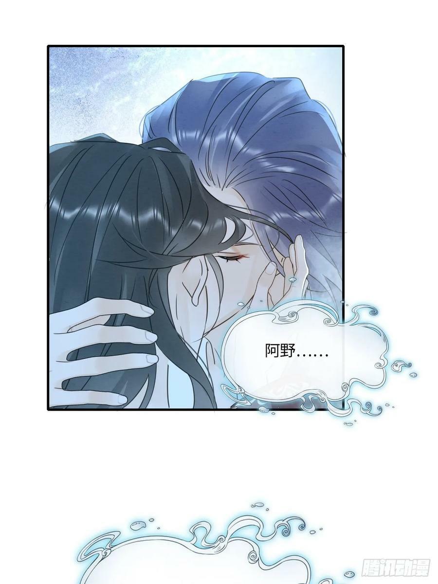 114 觉醒25