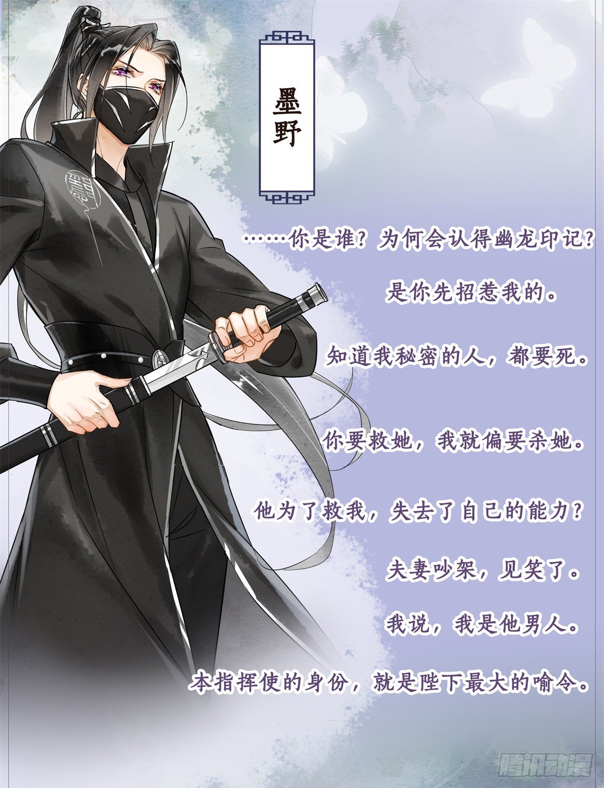 人物档案1