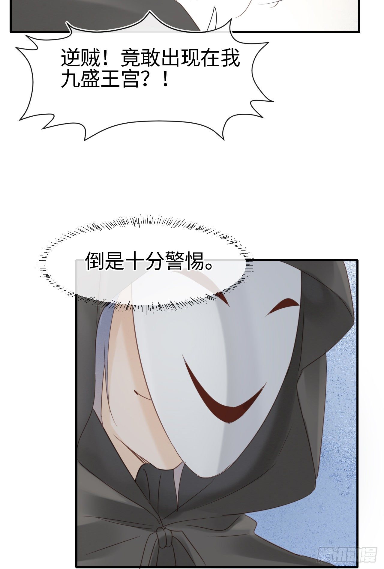 022 宋祈潜入皇宫欲意何为？30