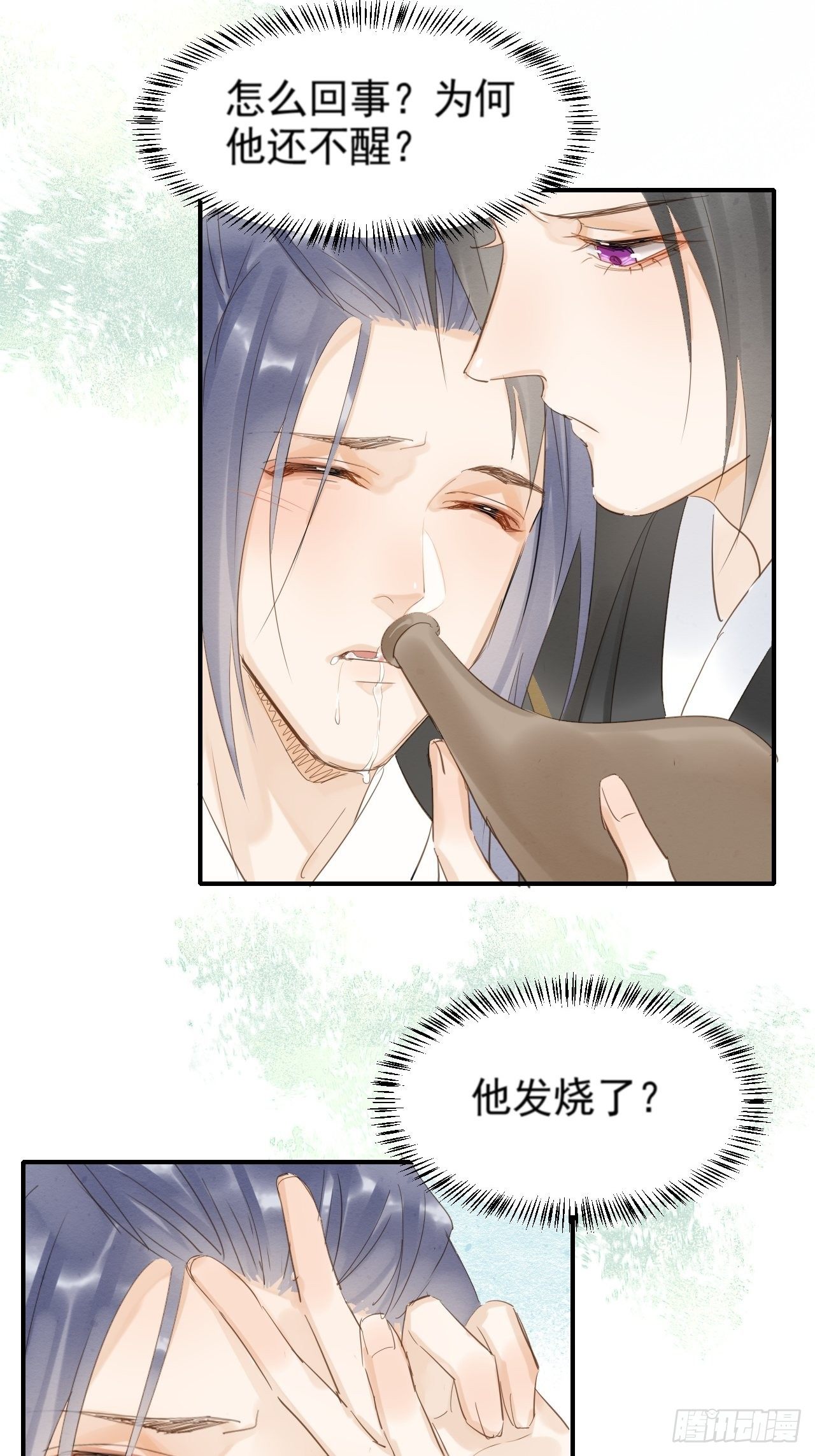 011 辰王32