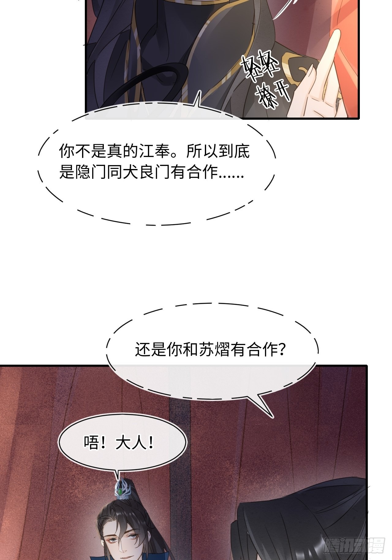096 大人轻一些28