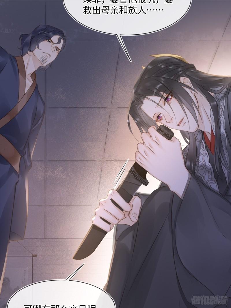079 大人的世界真复杂37