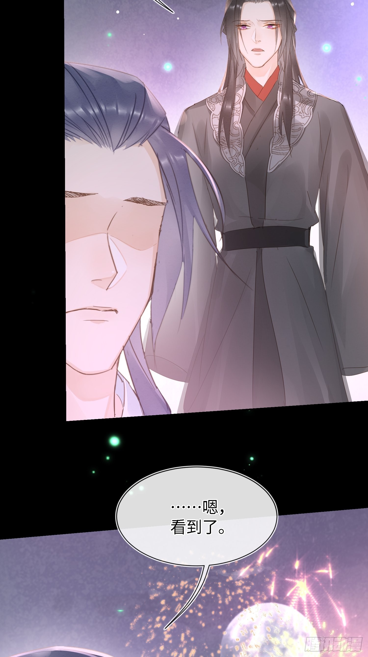 075 这张脸你还敢喜欢吗？24