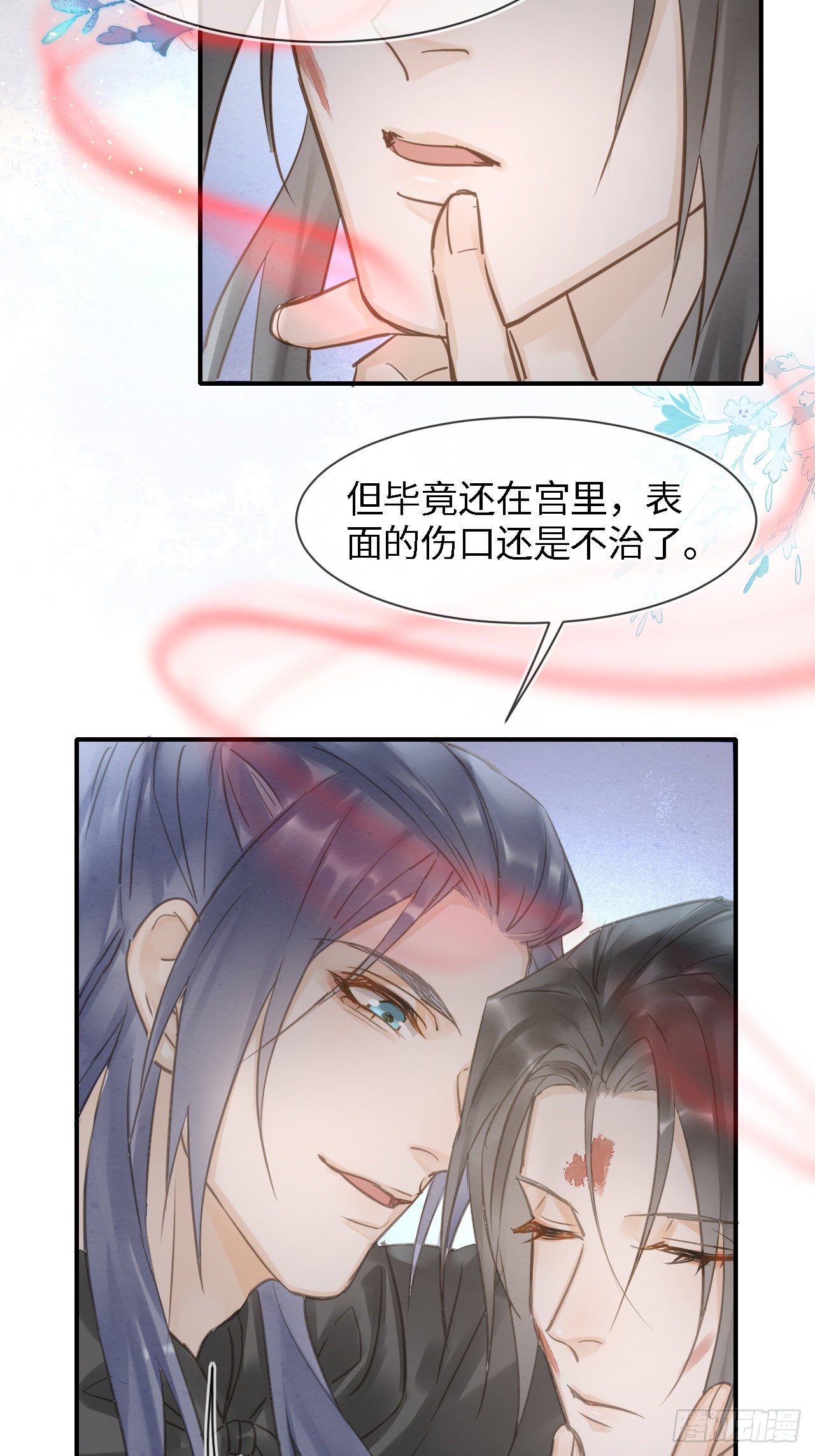 022 宋祈潜入皇宫欲意何为？23