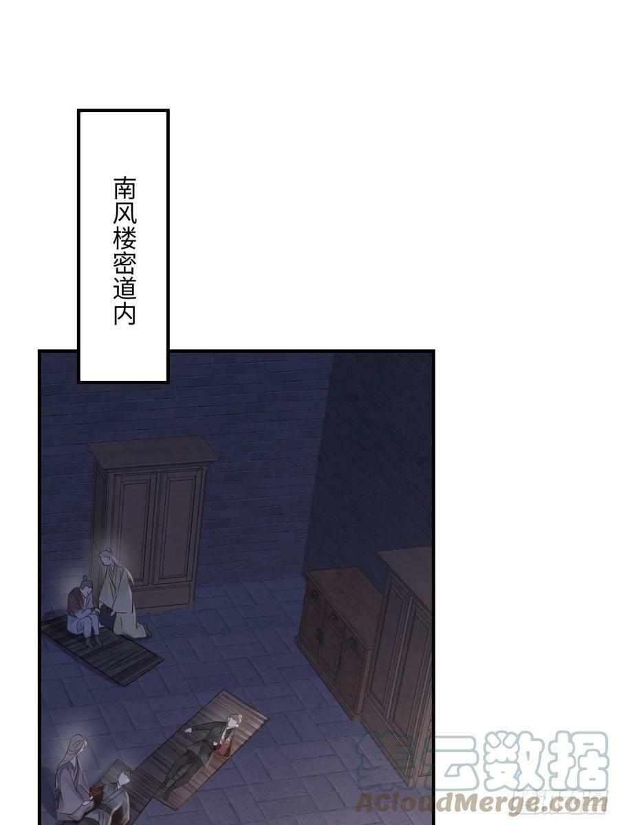 117 珠子15