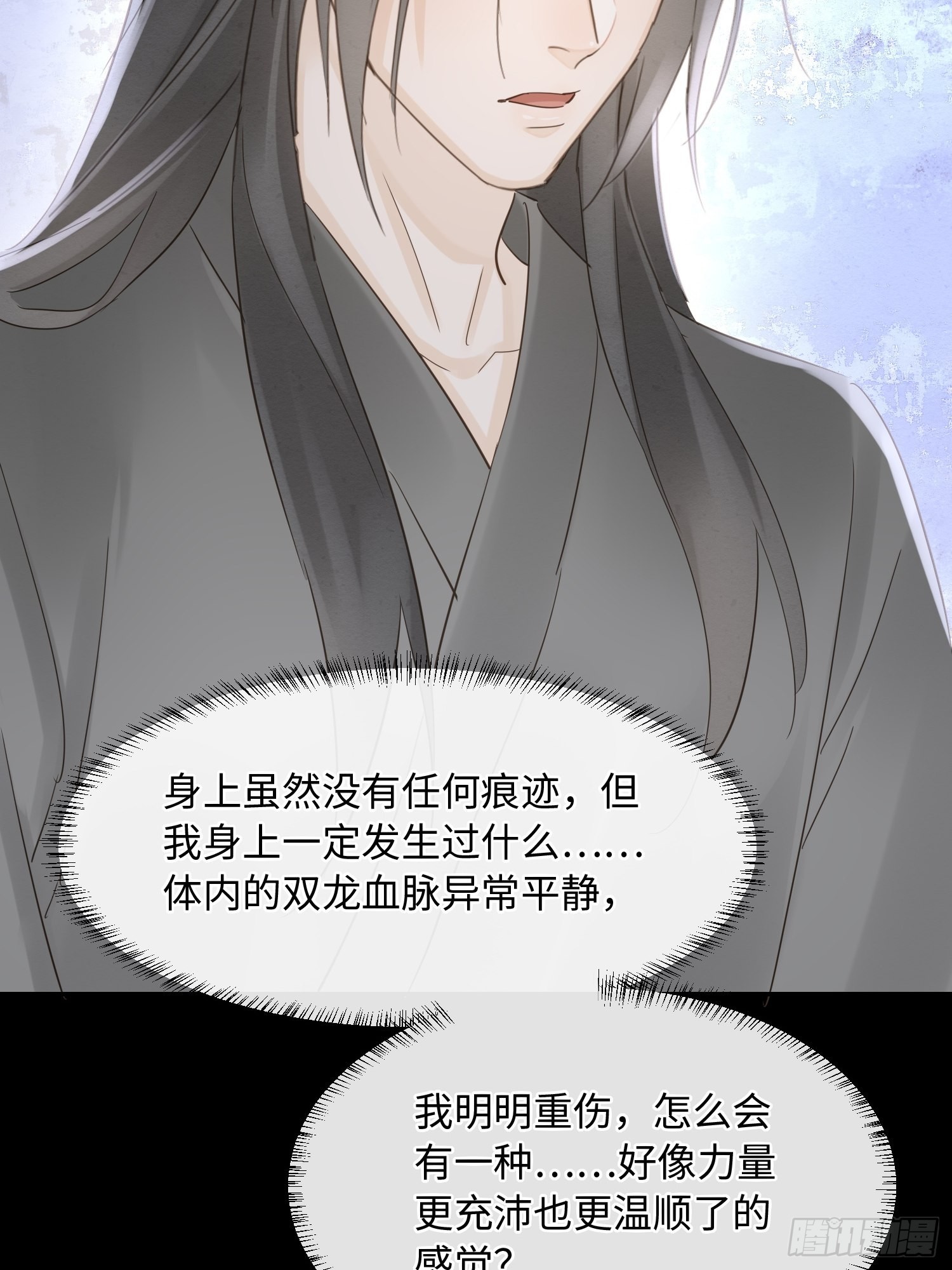 072 原来我只是他的替身9