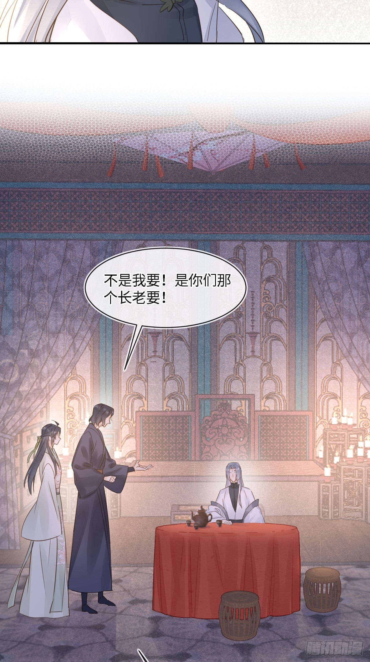 105 小语29