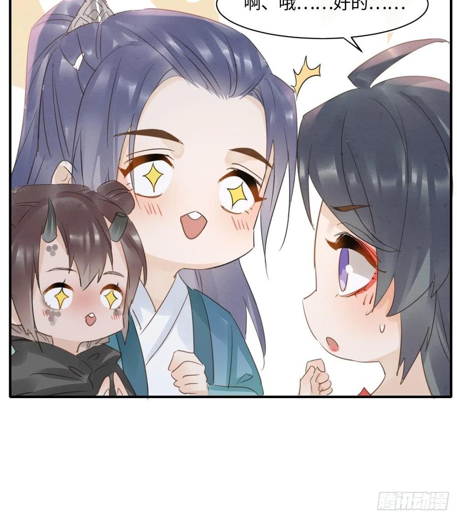 048 嘴硬心软墨野为宋祈动摇25