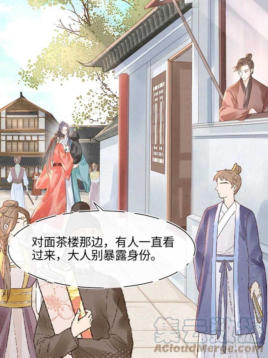049 憋说话，吻窝22