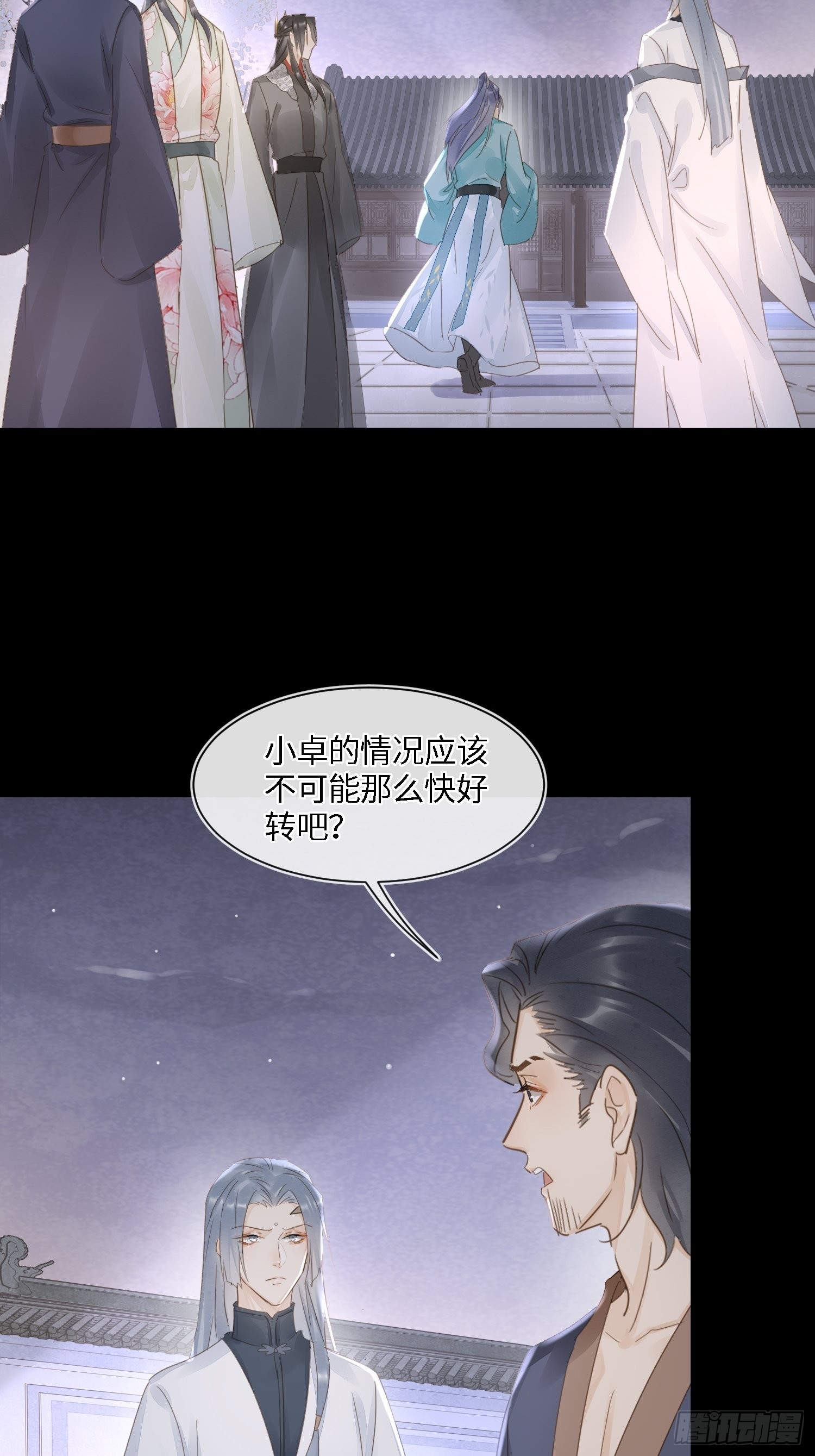 073 这次我不想放弃他43