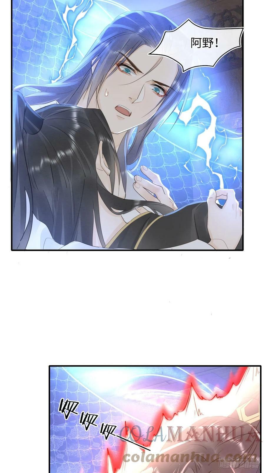 114 觉醒36