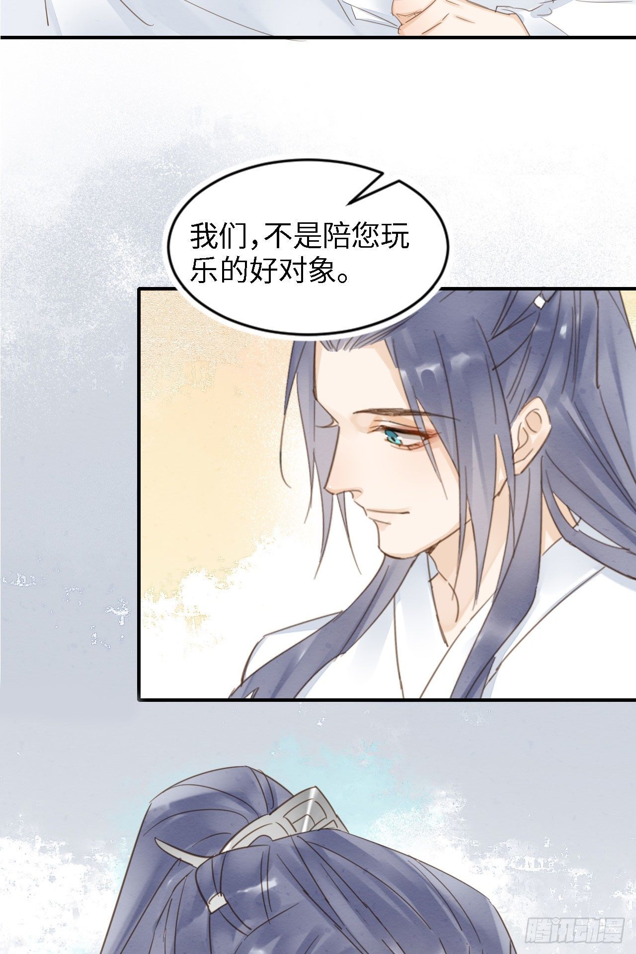 020 心悦之人？1