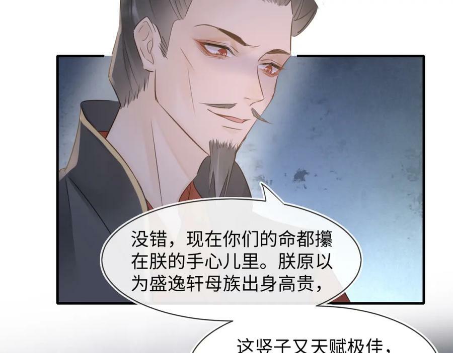 第119话 过往37