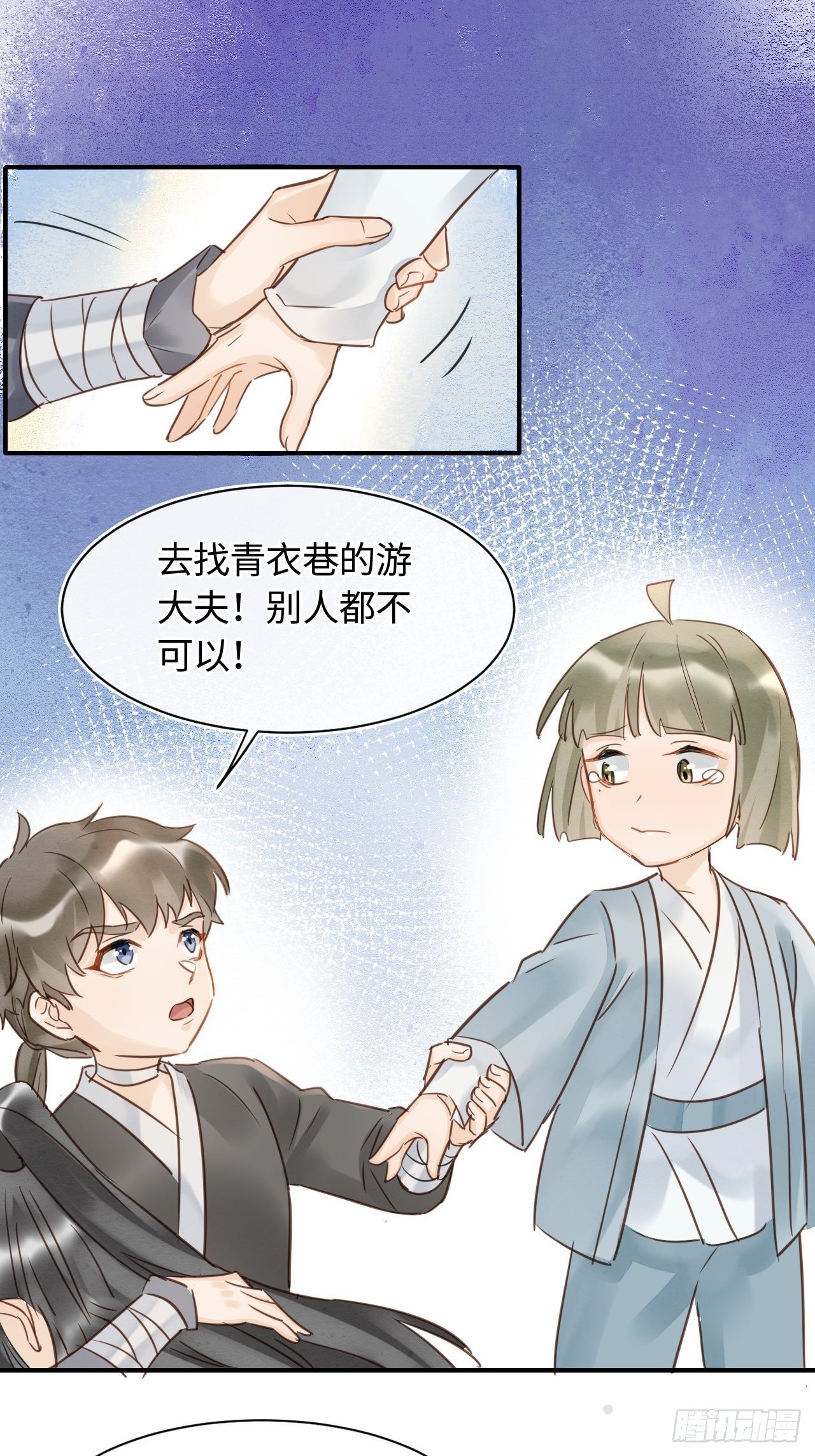 027 你就是这样熬过来的么？32
