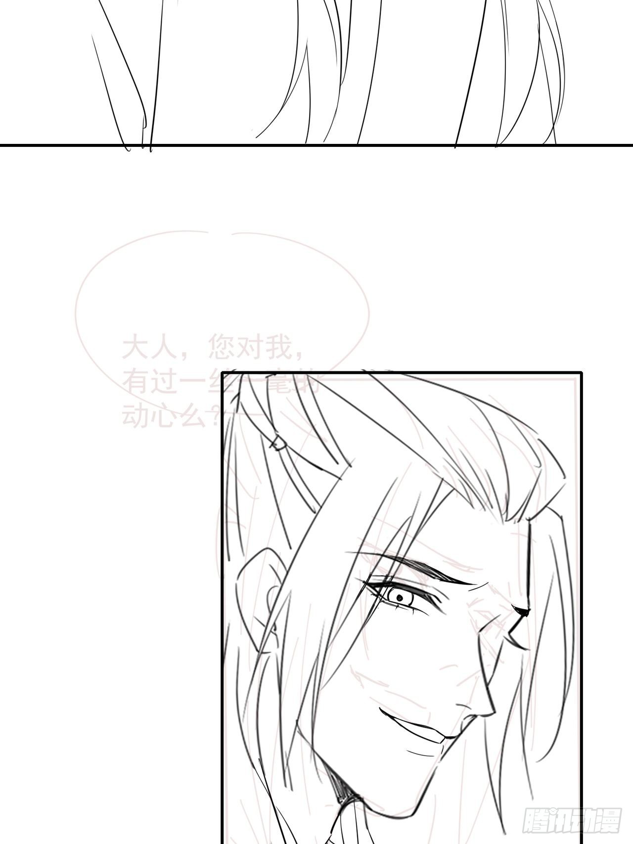 071 我不会离开你的40