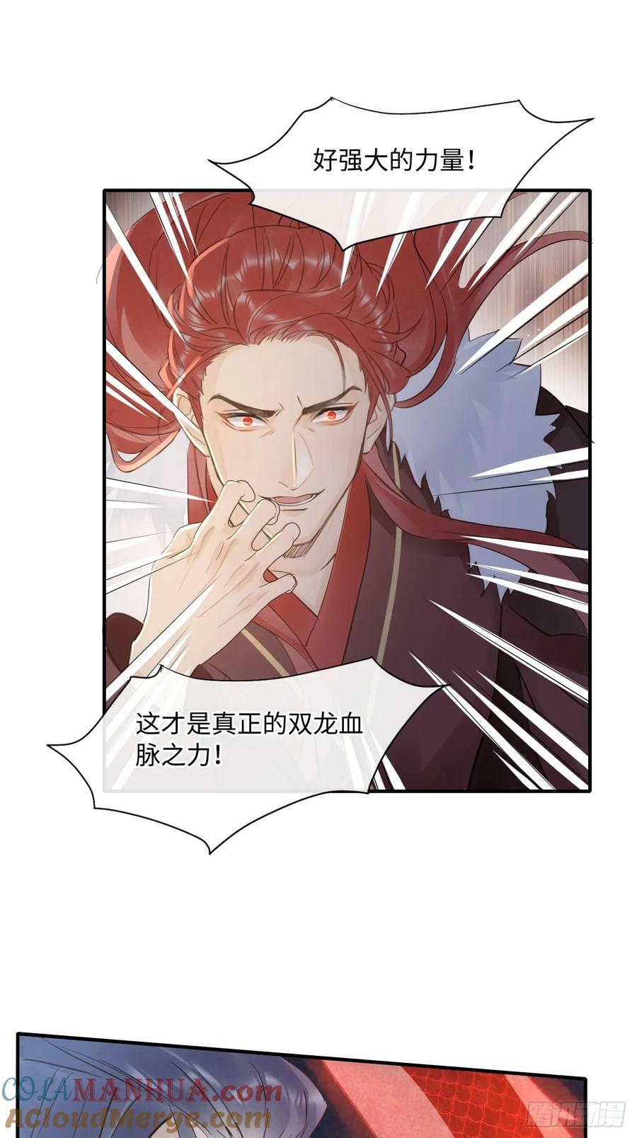118 别怕48