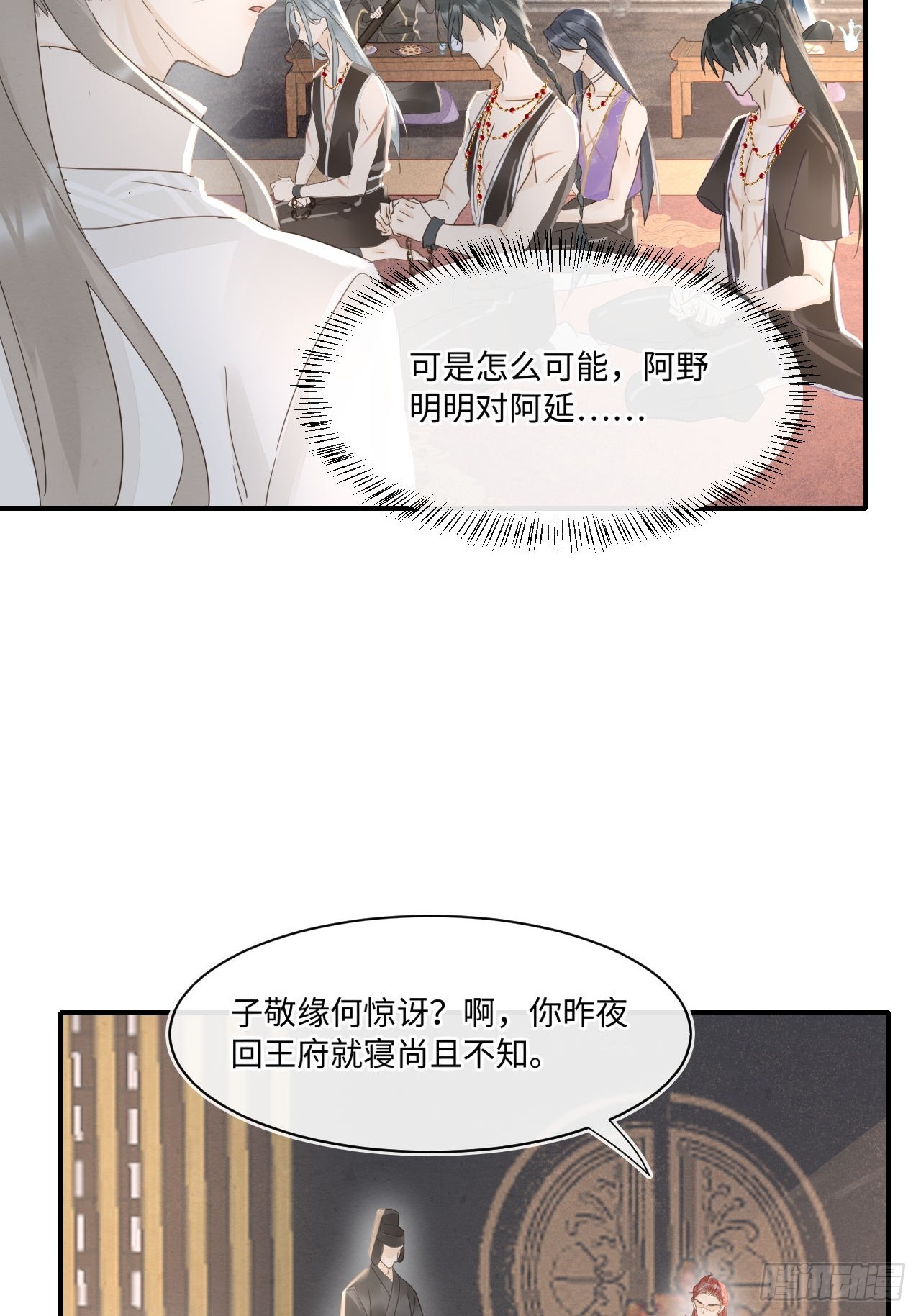 100 双龙混血34