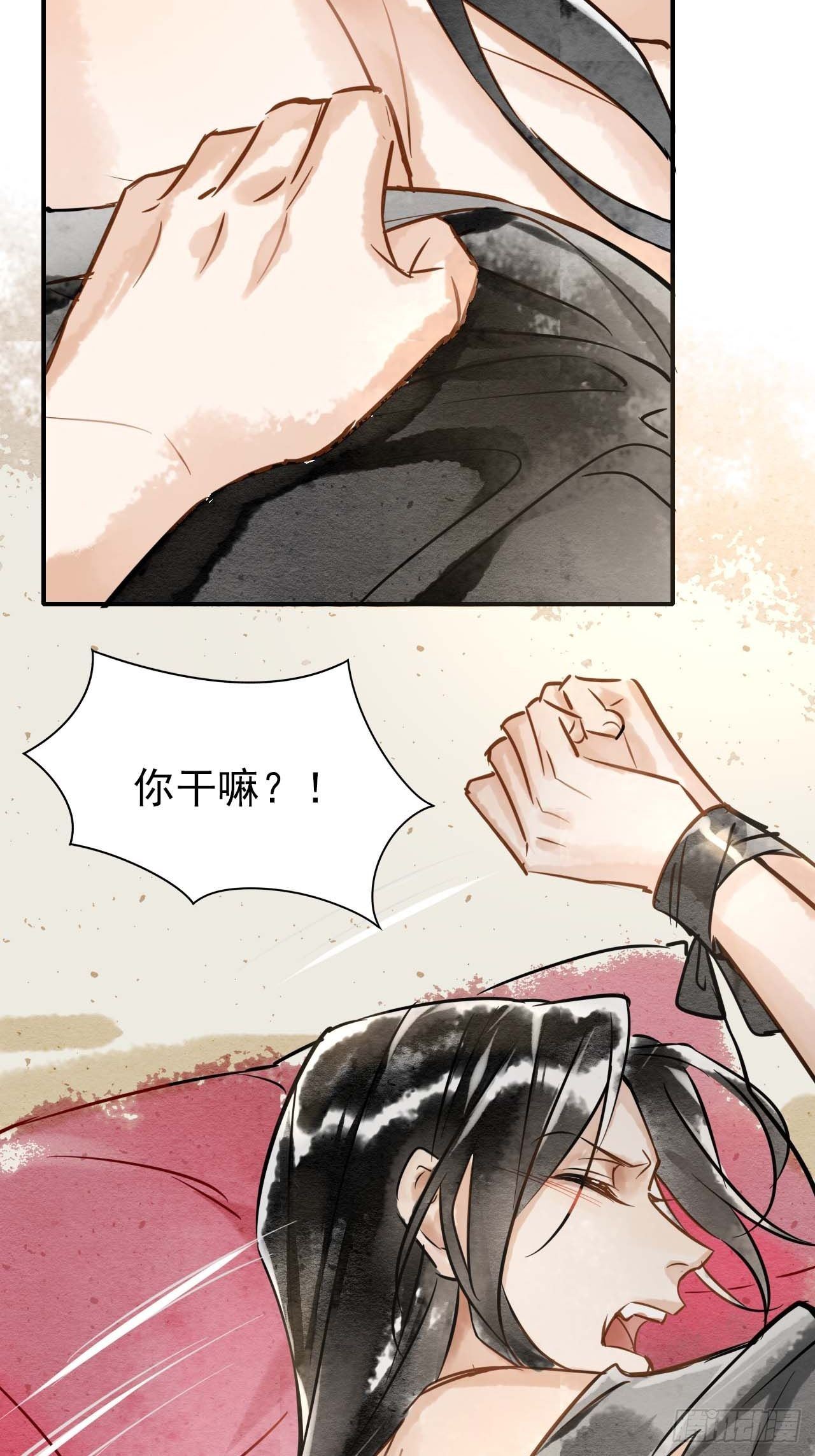 001 相逢即相杀47