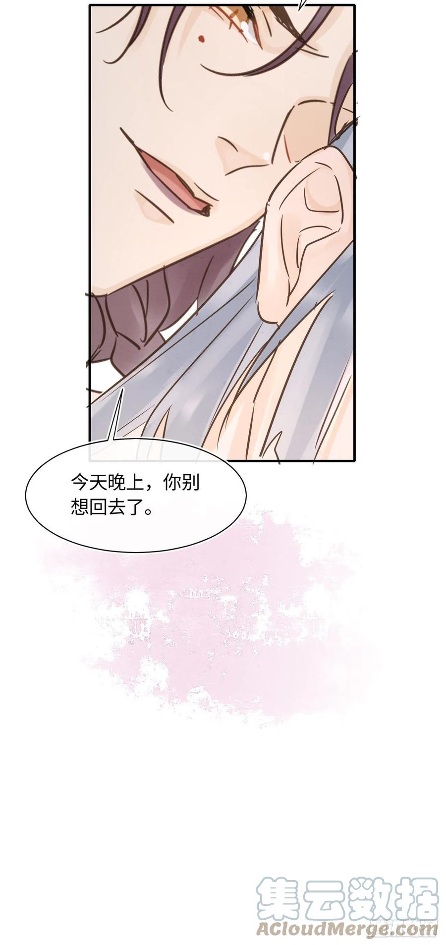 058 你今晚别想回去了45