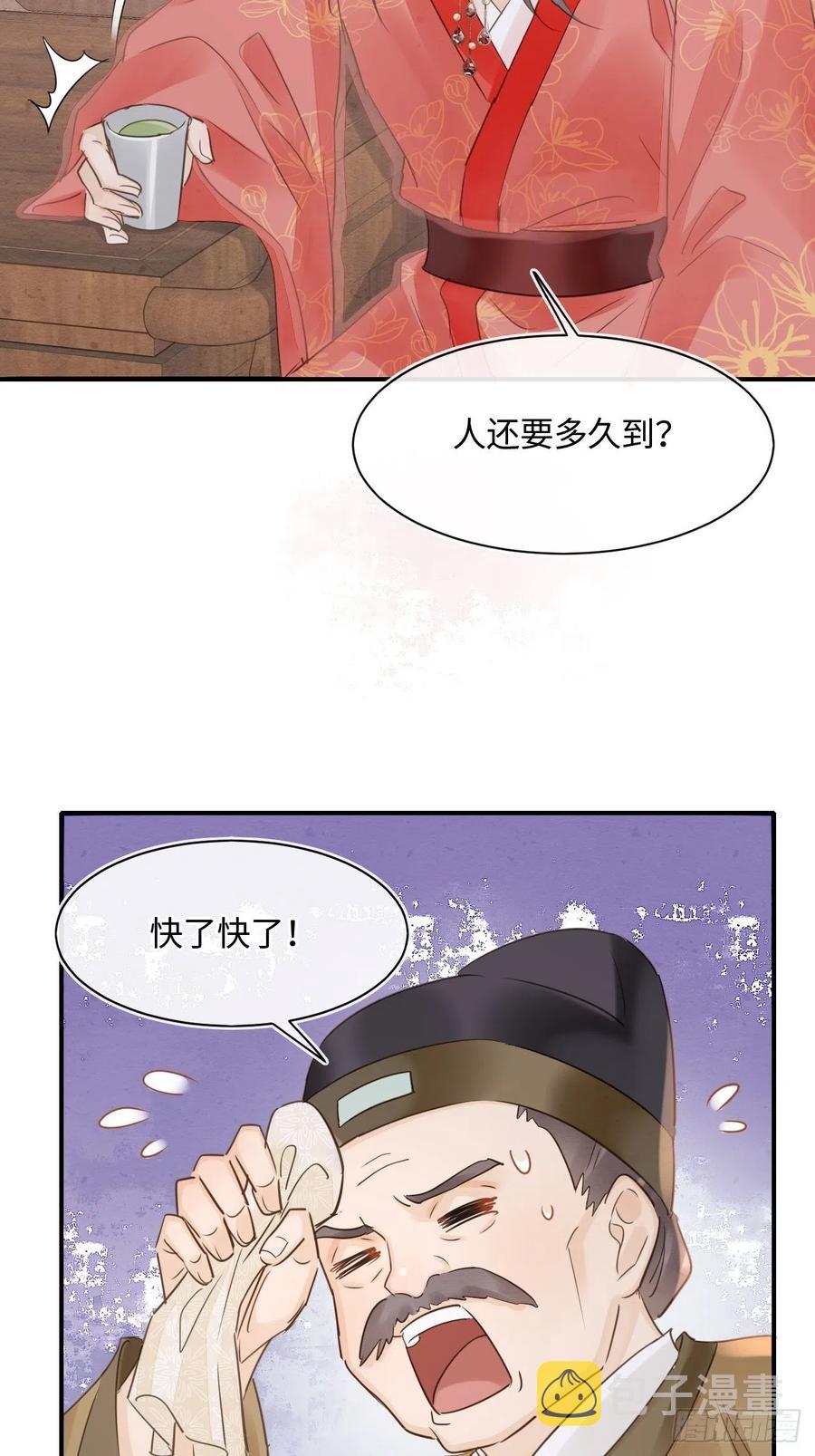 058 你今晚别想回去了11