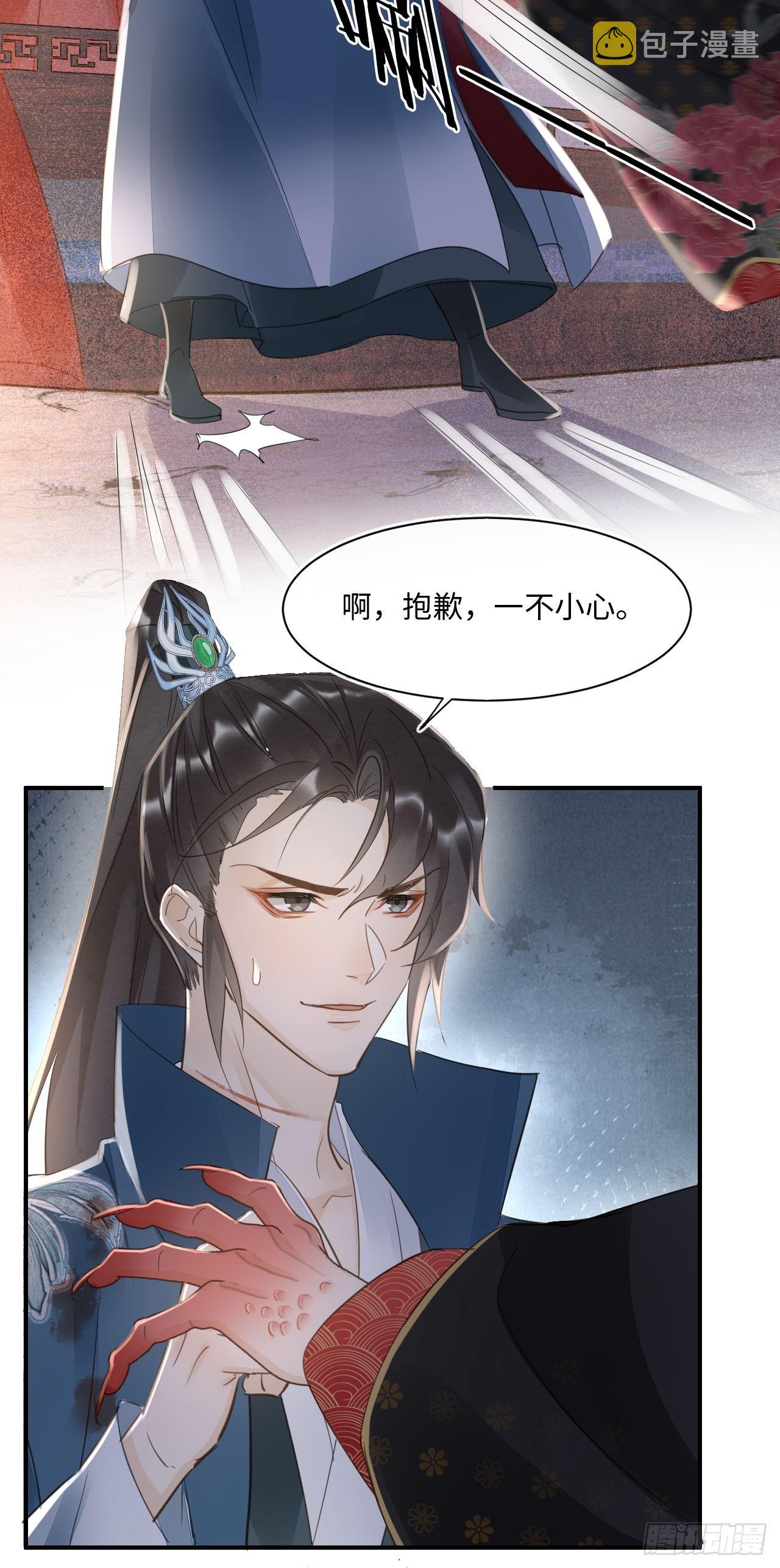 104 诡魅再现31