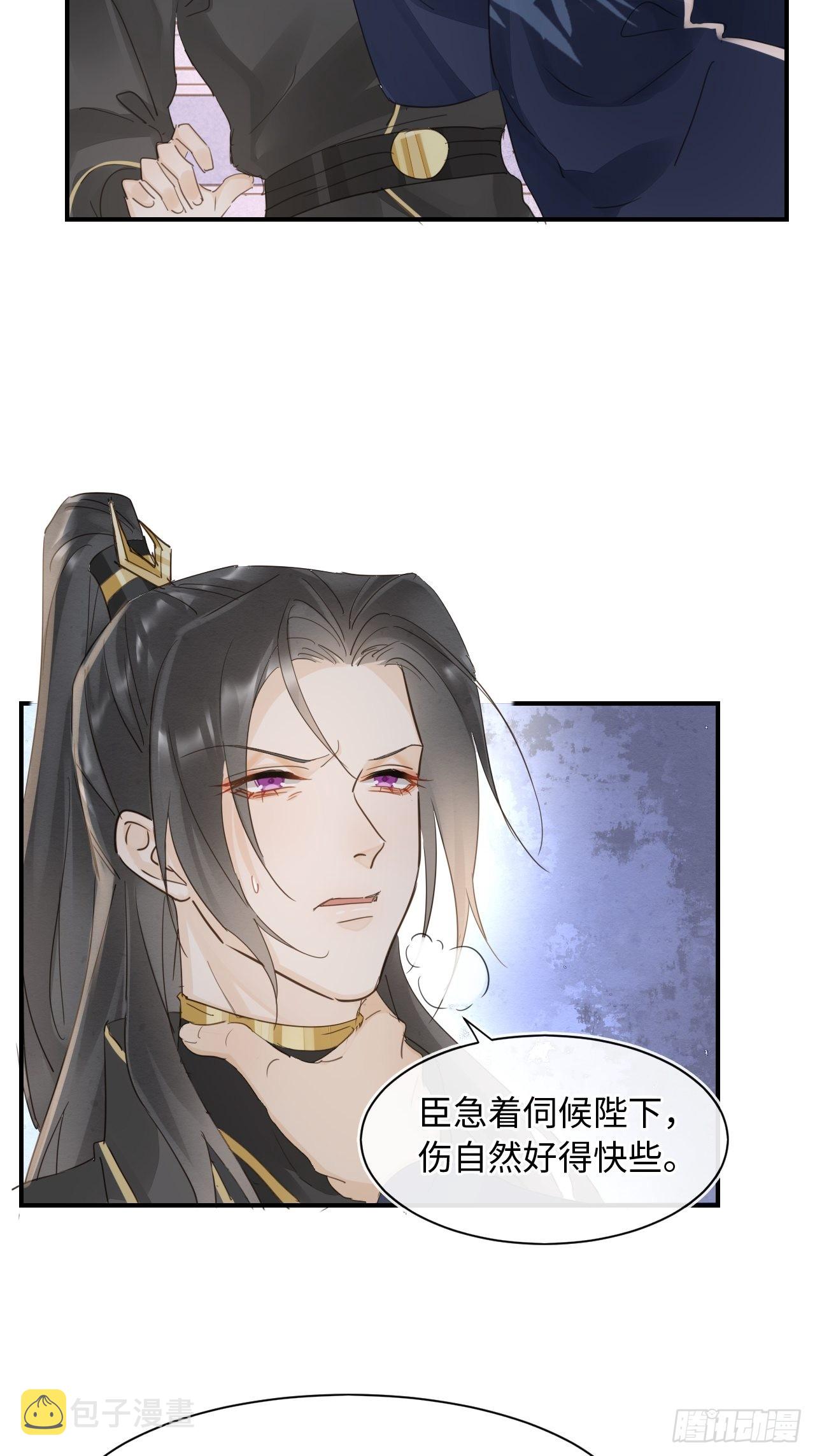 094 好好陪陪这位客人31