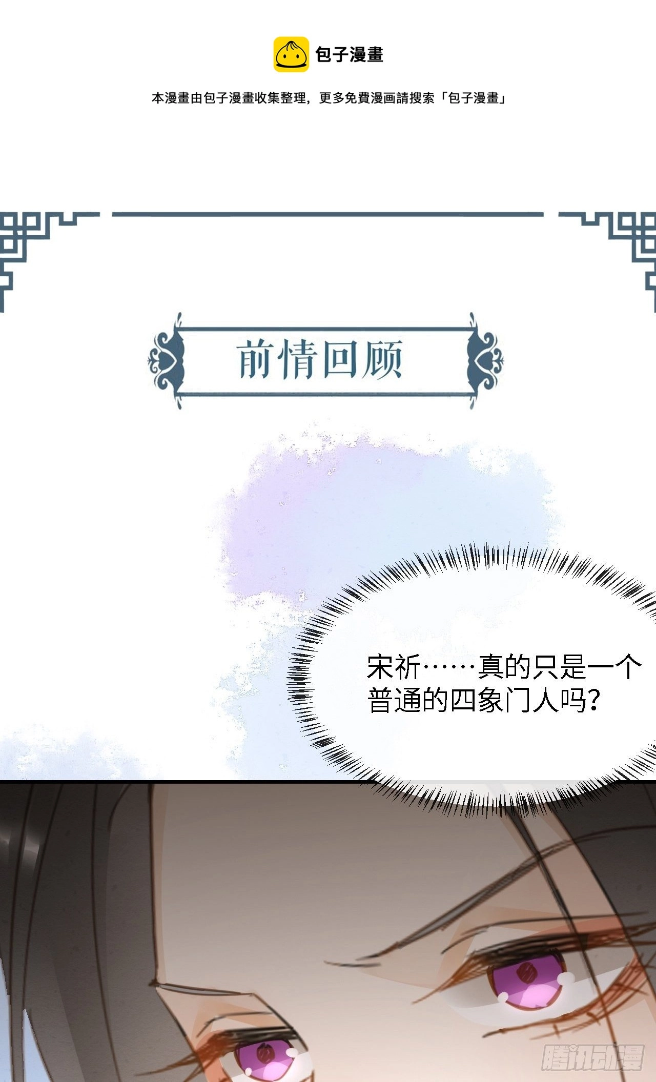 064 男人都是狗东西！0
