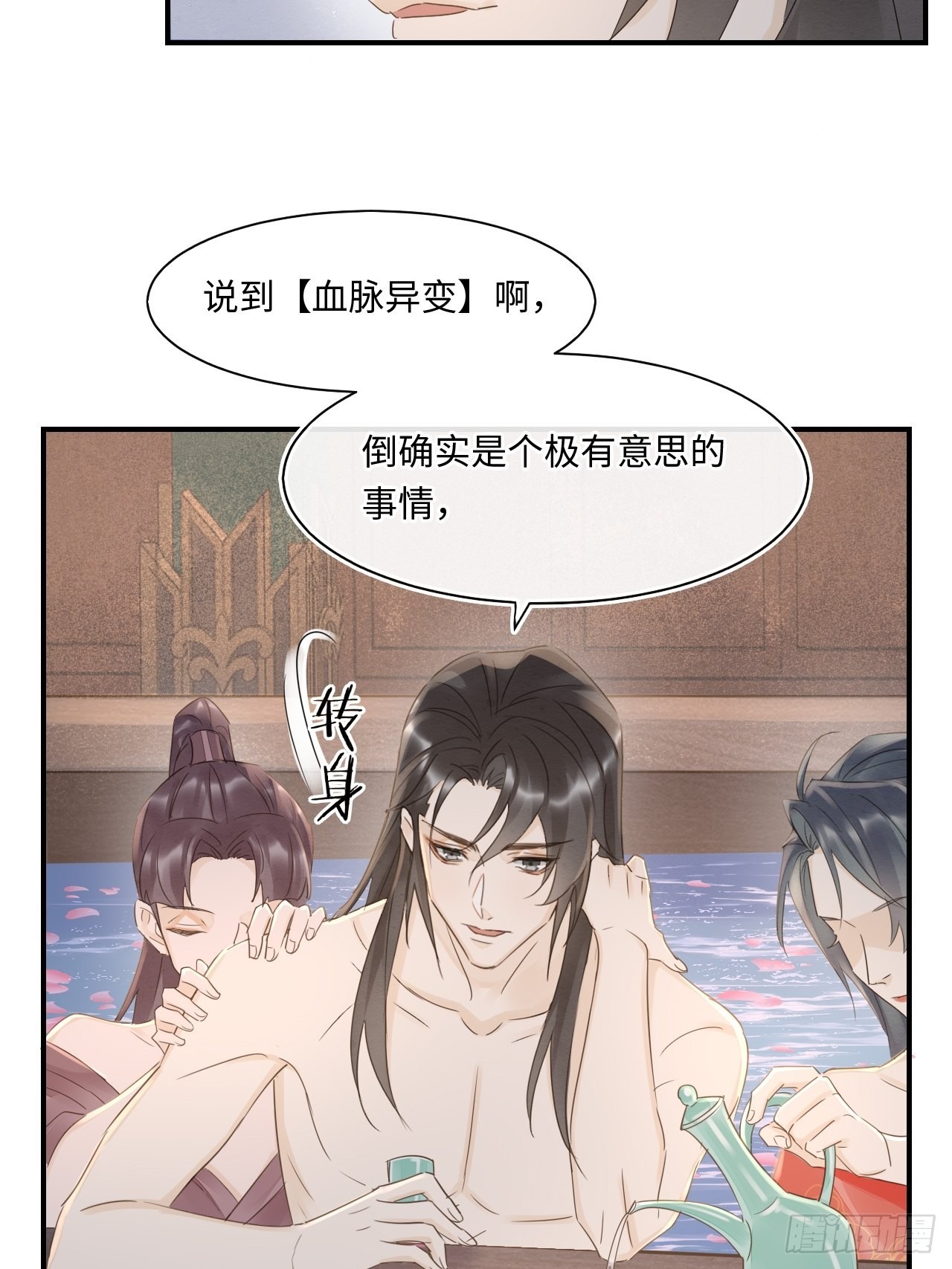 090来啊！【坦】诚相待！18