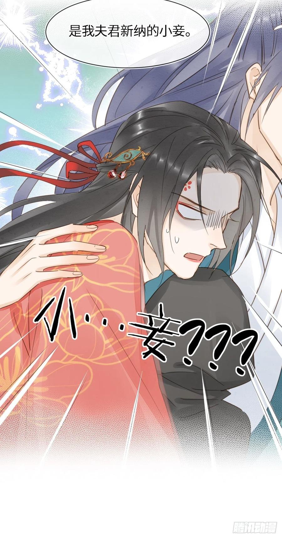 051 是我夫君哦~43
