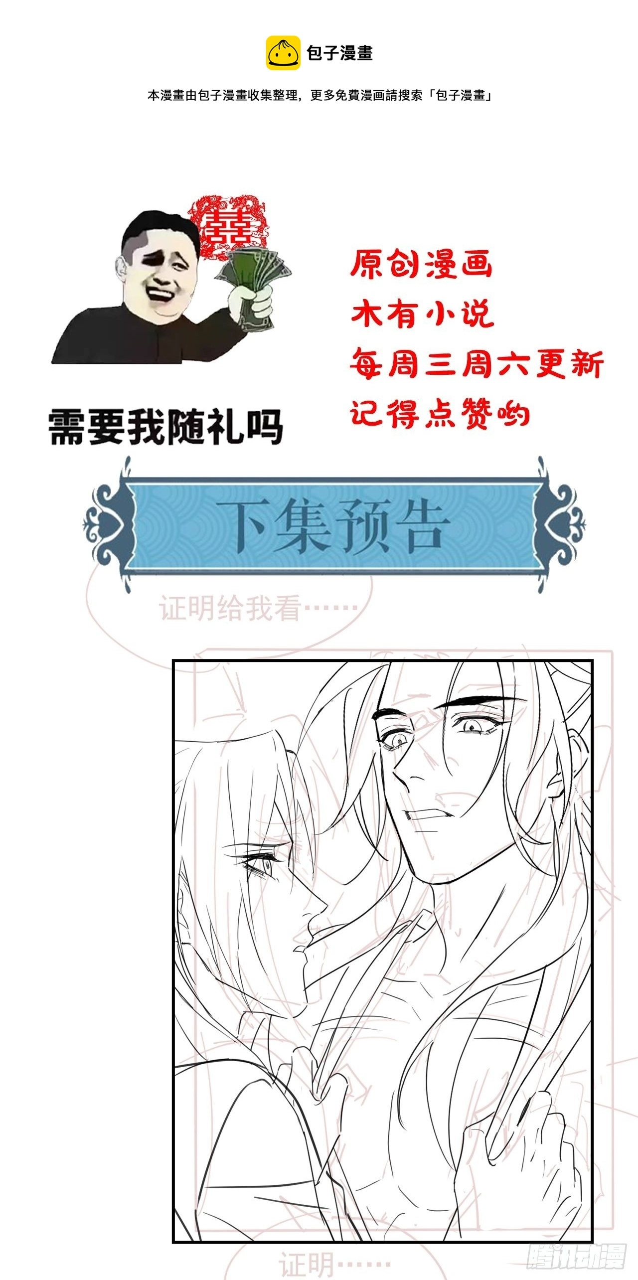 070 你是属于我一个人的36