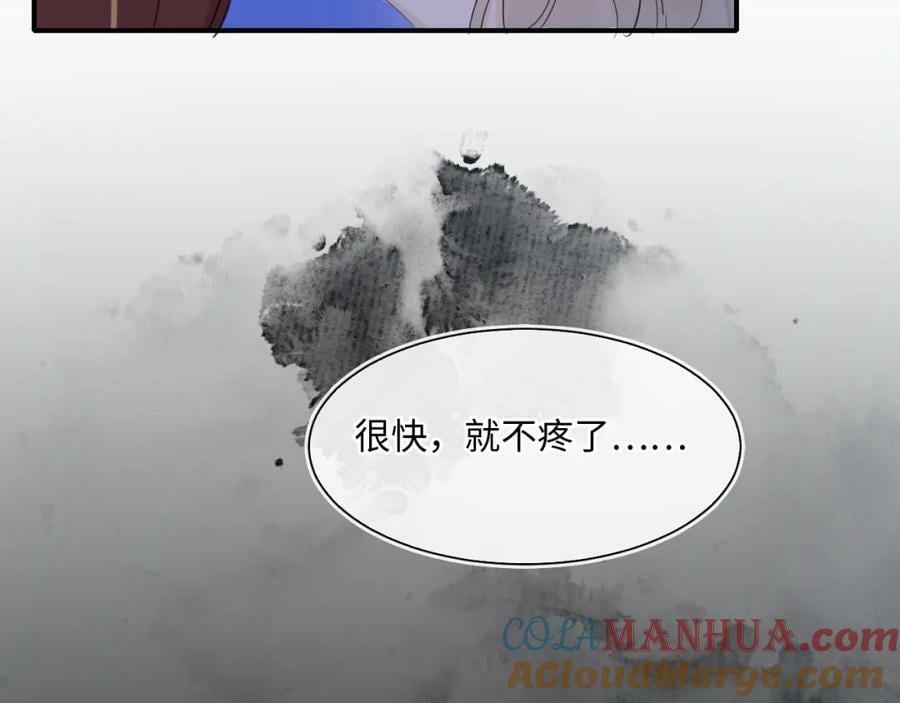 第119话 过往20
