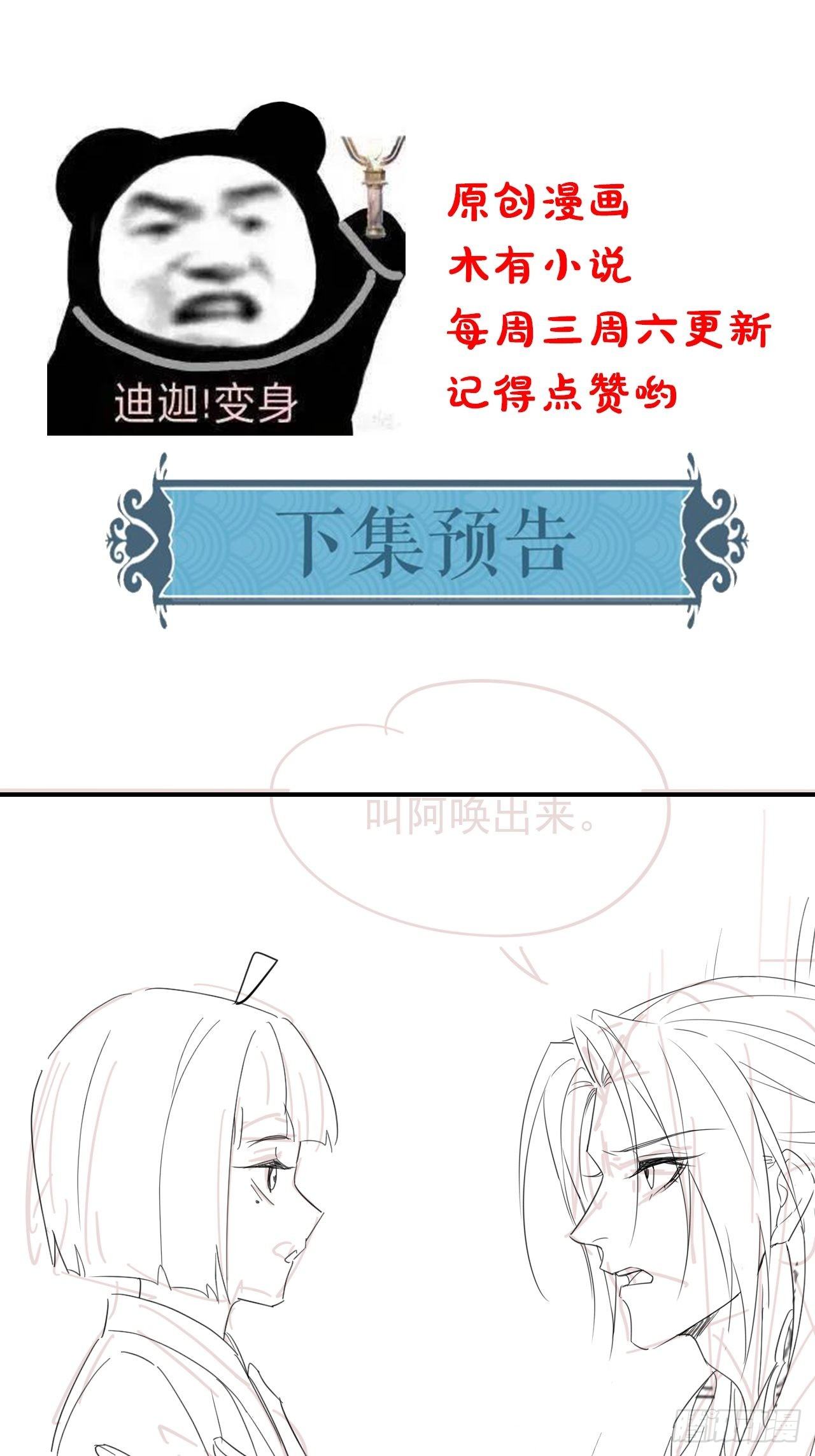 065 我不但晚上行白天也行45