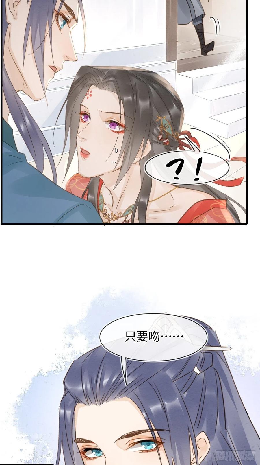 049 憋说话，吻窝29