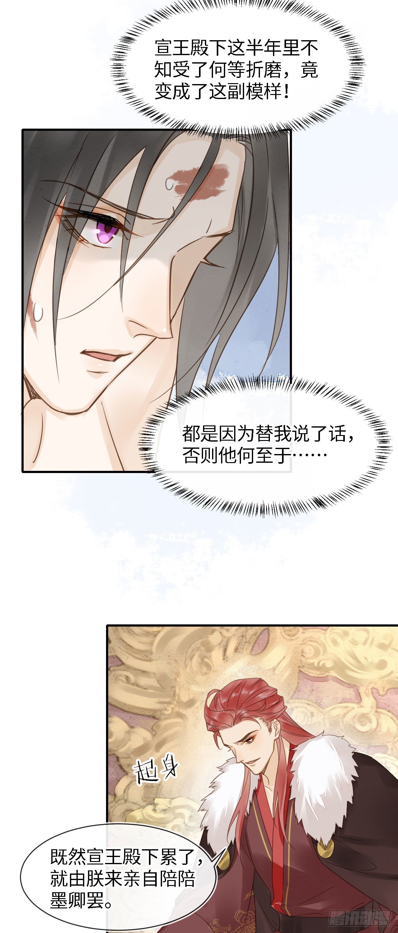021 挑拨5